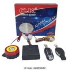 Σύστημα συναγερμού μοτοσικλέτας - CD120604 - 206041 - Image 2