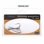Αγκίστρια σαλαγκιές - Fishhook - No.8 - 930245 - Image 2