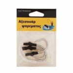 Αγκίστρια - Fishhook - No.5 - 930111 - Image 3