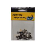 Στριφτάρια με παραμάνα ασφαλείας - No.6 - 10pcs - 830137