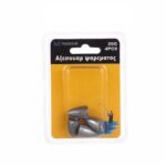 Βαρίδια αλιείας - 70gr - 2pcs - 930145