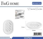Σαπουνοθήκες μπάνιου πλαστικές - Σετ 9pcs - White - 21544 - Image 2