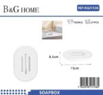 Σαπουνοθήκες μπάνιου πλαστικές - Σετ 9pcs - White - 21538 - Image 2