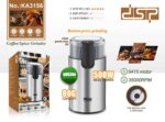 Μύλος άλεσης καφέ - KA3156 - DSP - 300179 - Image 4