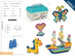 Σετ κατασκευών DIY με τουβλάκια - 320pcs - C2763A-02DIY - 917502 - Image 2