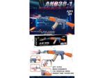 Παιδικό ηλεκτρονικό όπλο - AK838-1 - 232839 - Image 2