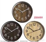 Ρολόι τοίχου - 250mm - 025048 - Light Brown - Image 2