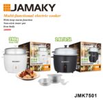 Ηλεκτρικός μάγειρας ρυζιού - Rice Cooker - JMK7501 - White - 501018 - Image 2