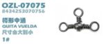 Στριφτάρι σταυρός - No.1/0 - 4pcs - 832598 - Image 2