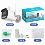 Κάμερα ασφαλείας IP - Bullet - WiFi - V380 Pro - 020355 - Image 4