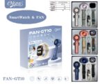 Σετ Smartwatch με ασύρματο ανεμιστήρα χειρός - FAN-GT10 - 260301 - Grey - Image 2