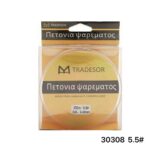 Πετονιά ψαρέματος - 300m - 5.5 - 830308 - Image 2